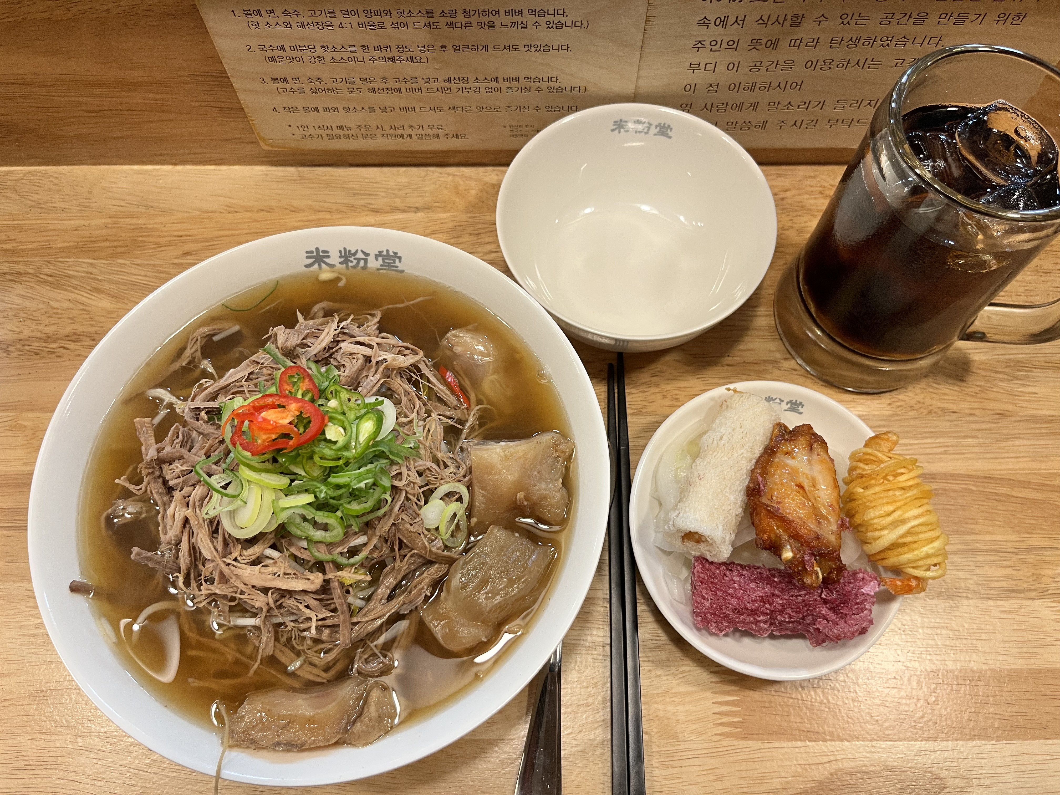 미분당 부산중앙역점