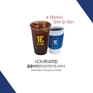 원유로 스페셜티 부산광안점