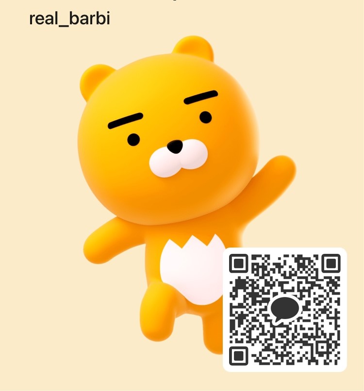 리얼바비 디자인연장 대표 이미지