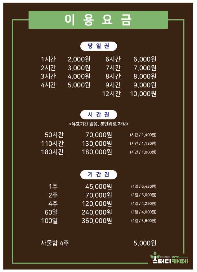 업체사진