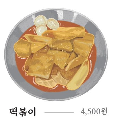 다정이네김밥서귀포