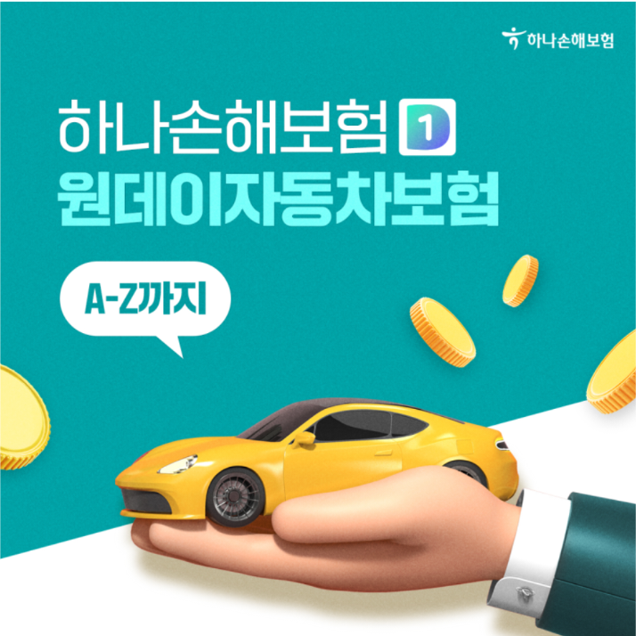 픽업앤딜리버리 프리미엄 디테일링세차 제임스카워시