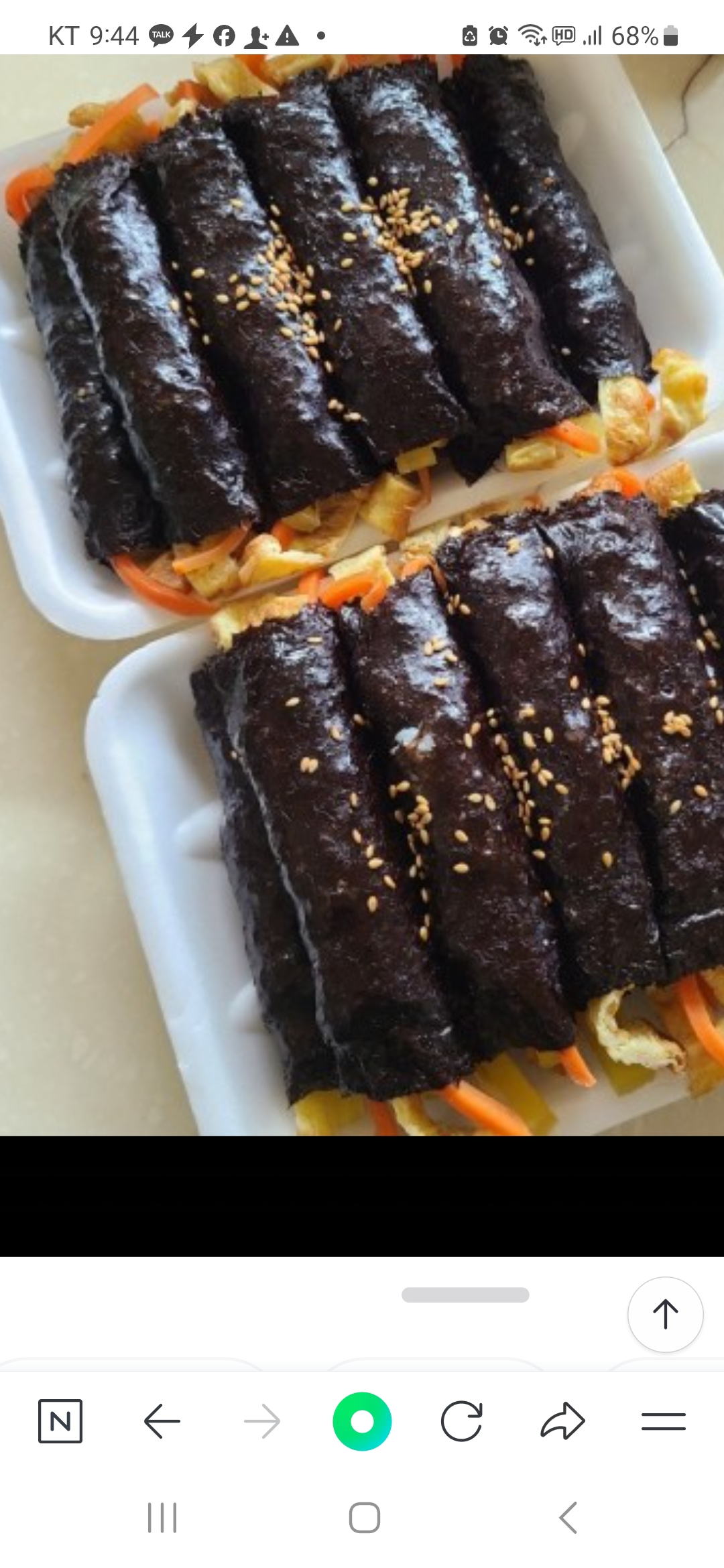 햇살머믄꼬마김밥 유림점