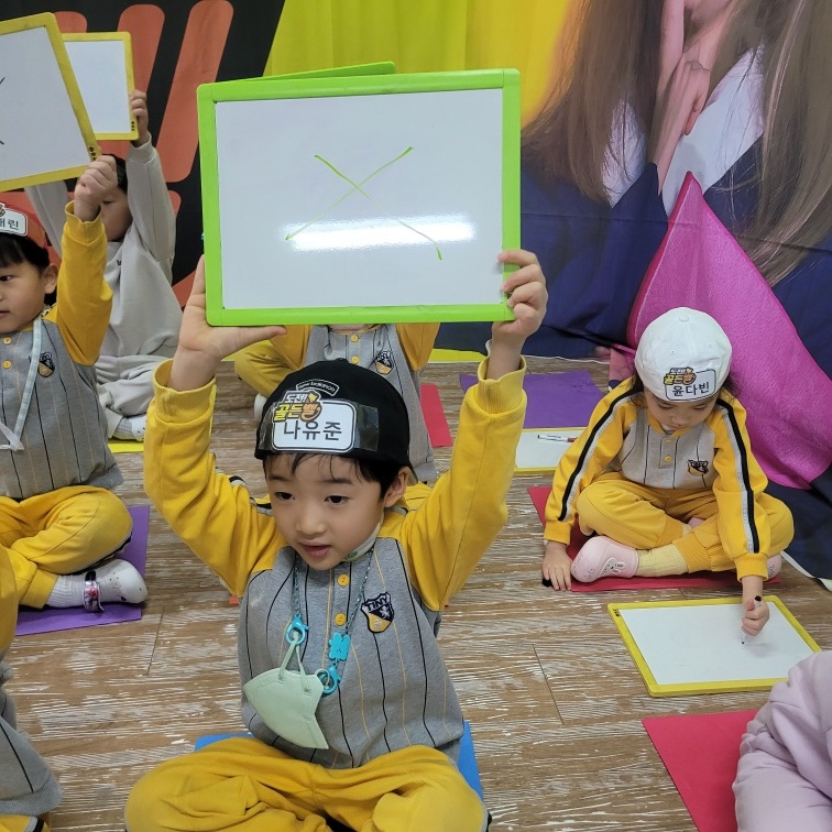 자연숲어린이집