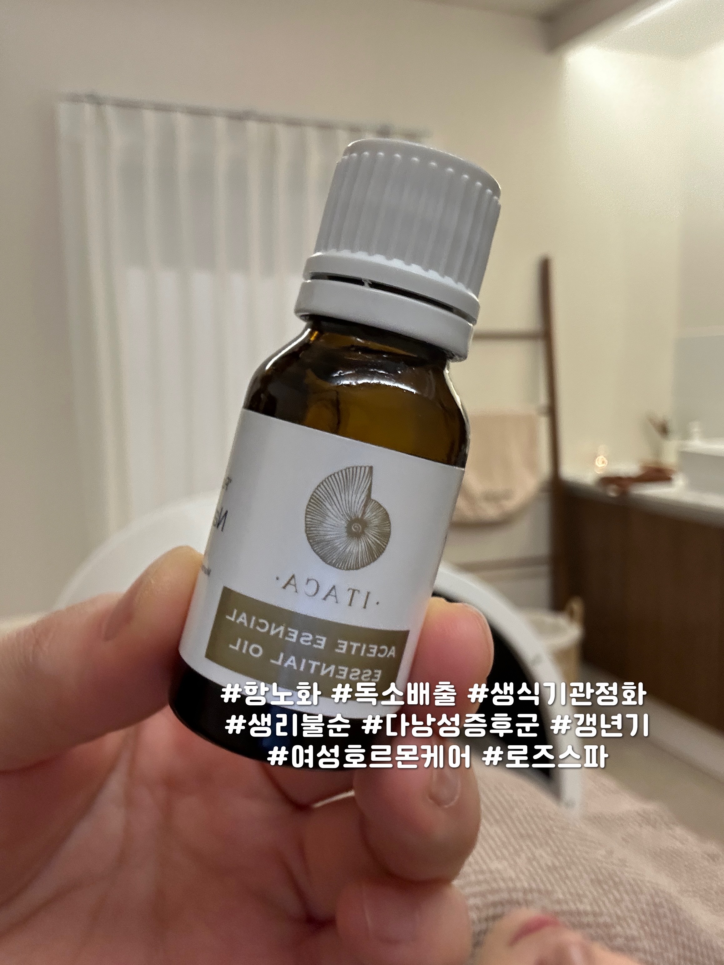 아임려뷰티 에스테틱