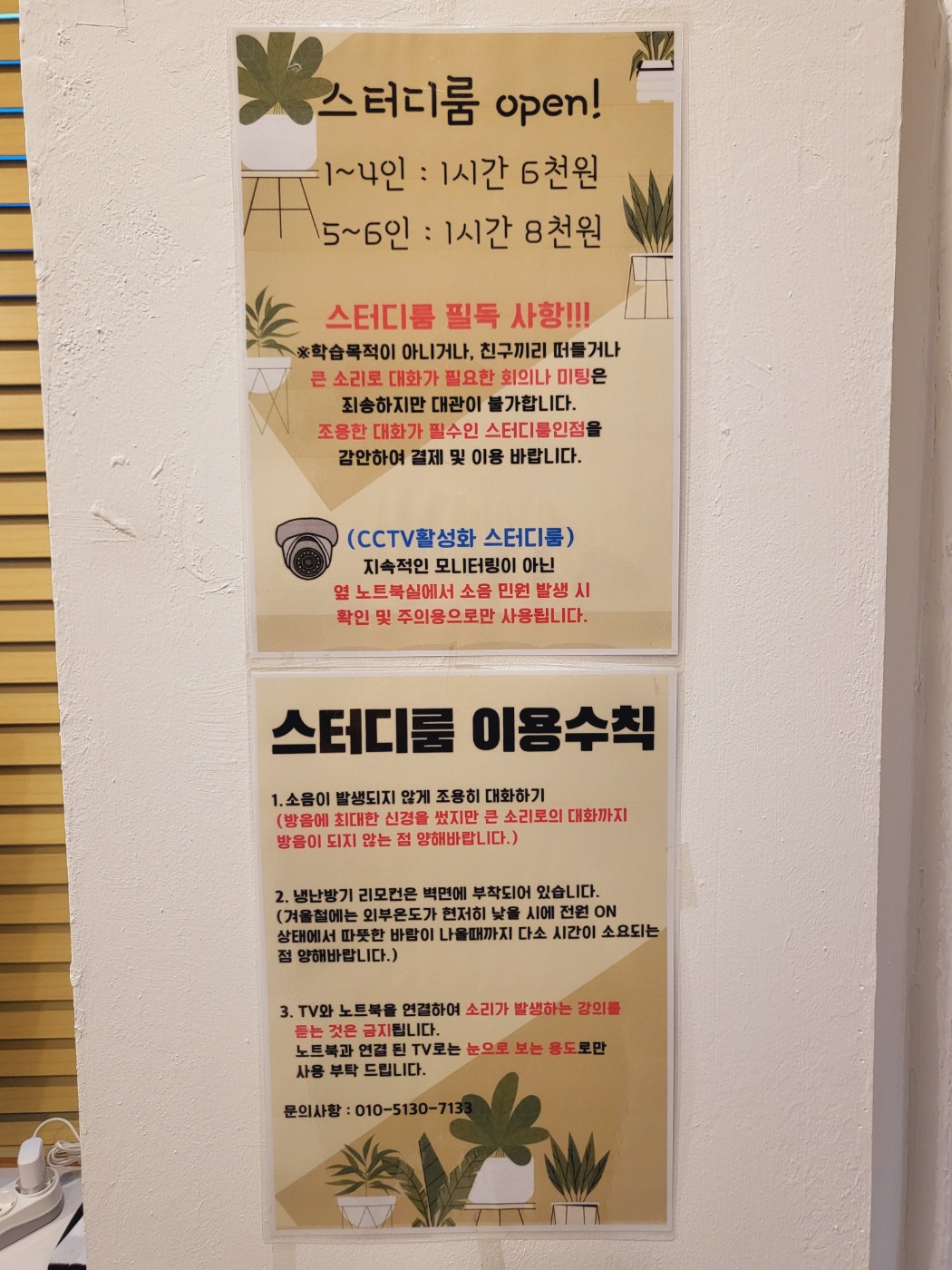업체사진