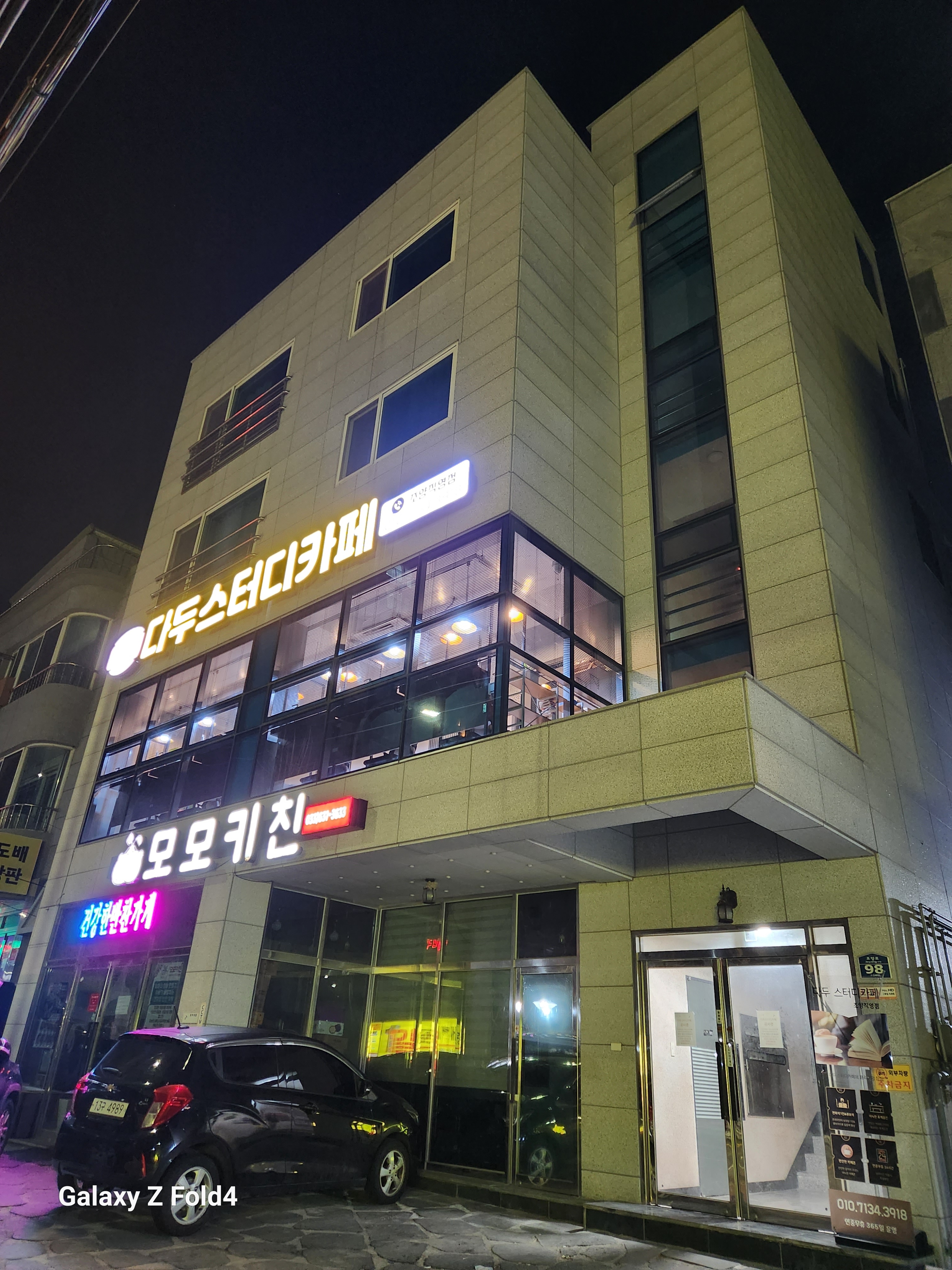 업체사진