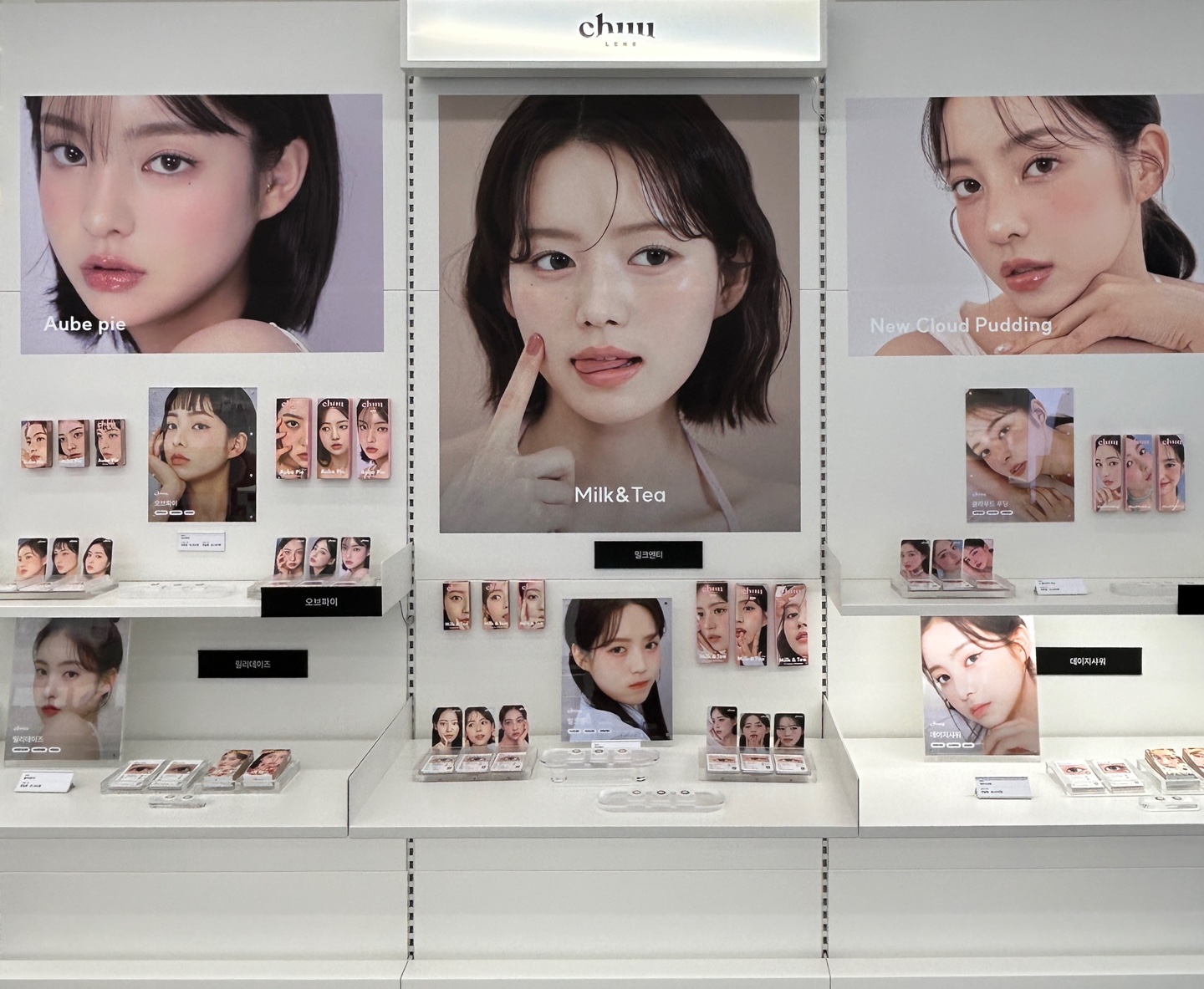 윙크 울산삼산점 대표 이미지