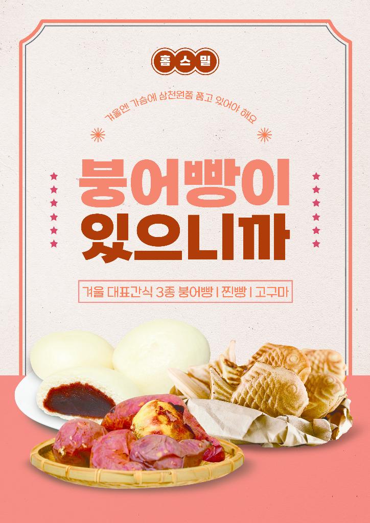 짭쪼롬한 오후 영도점