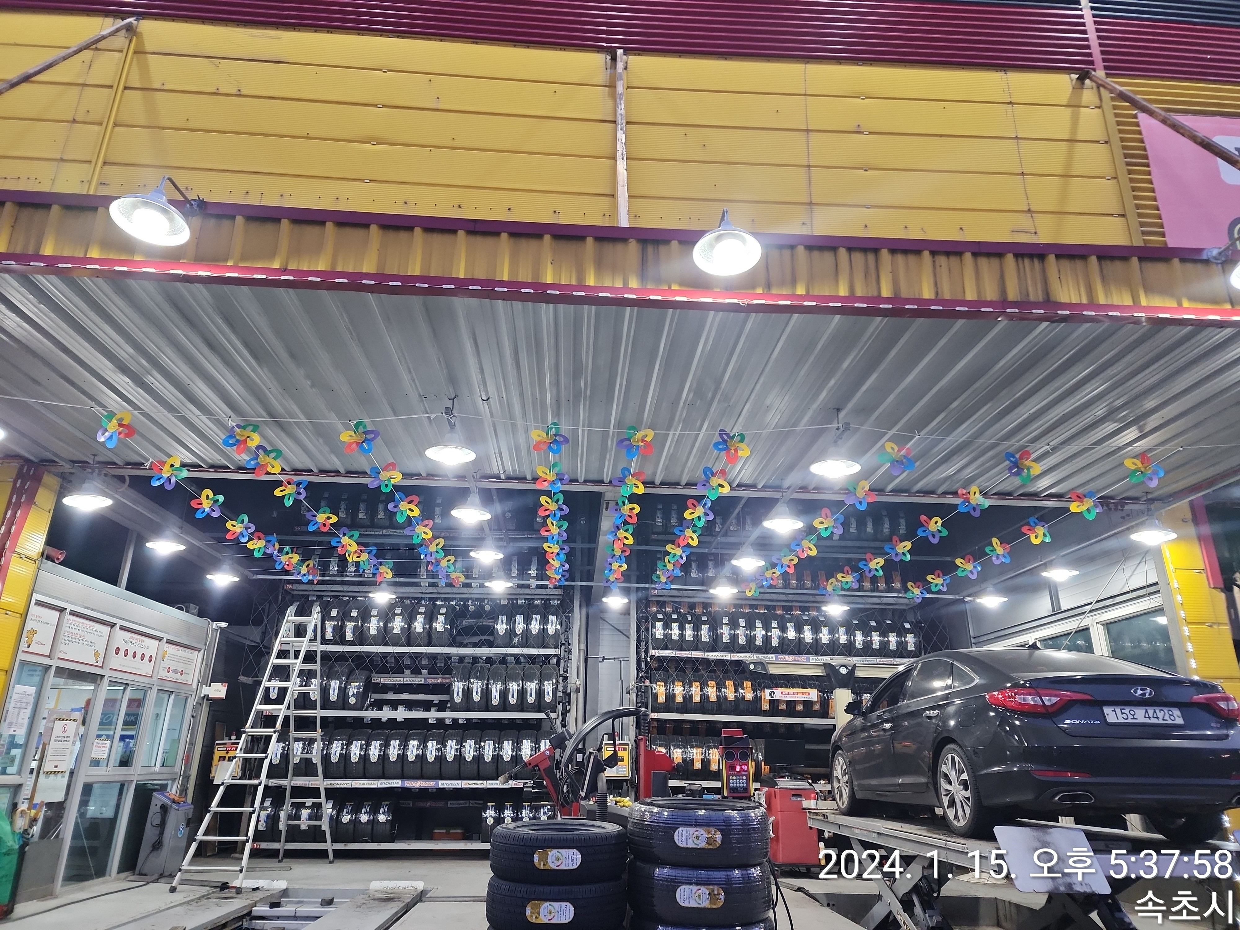 타이어뱅크 남속초점 (Tire Bank Namsokcho-jeom) 2