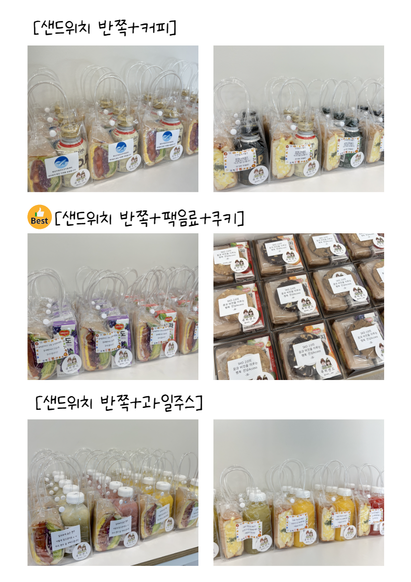 쿡히샌드