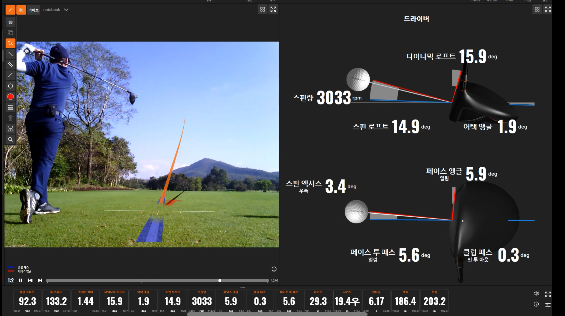 팜스프링골프 대표 이미지