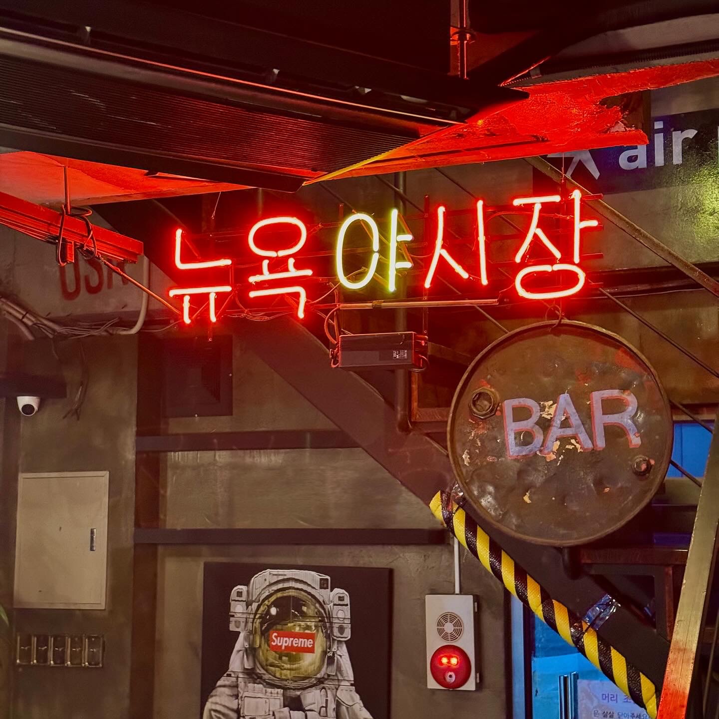 뉴욕야시장 부민점