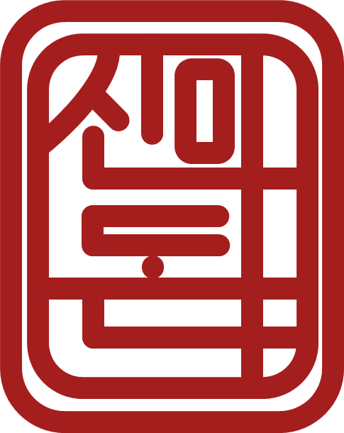 신미돈