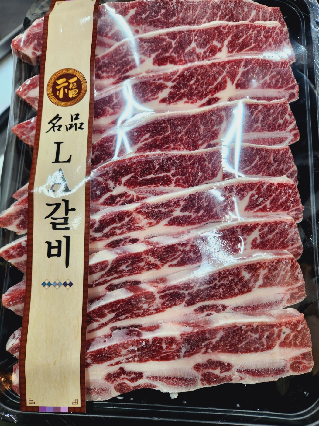 조선정육점
