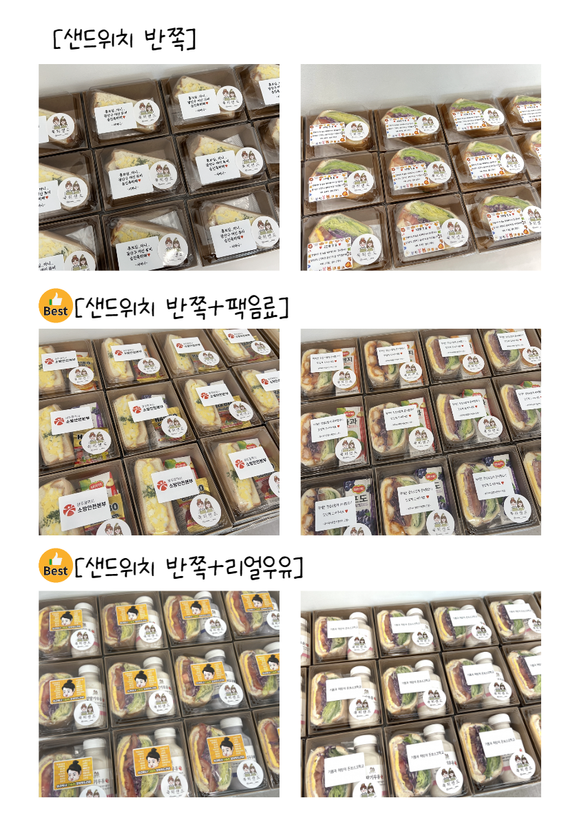 쿡히샌드