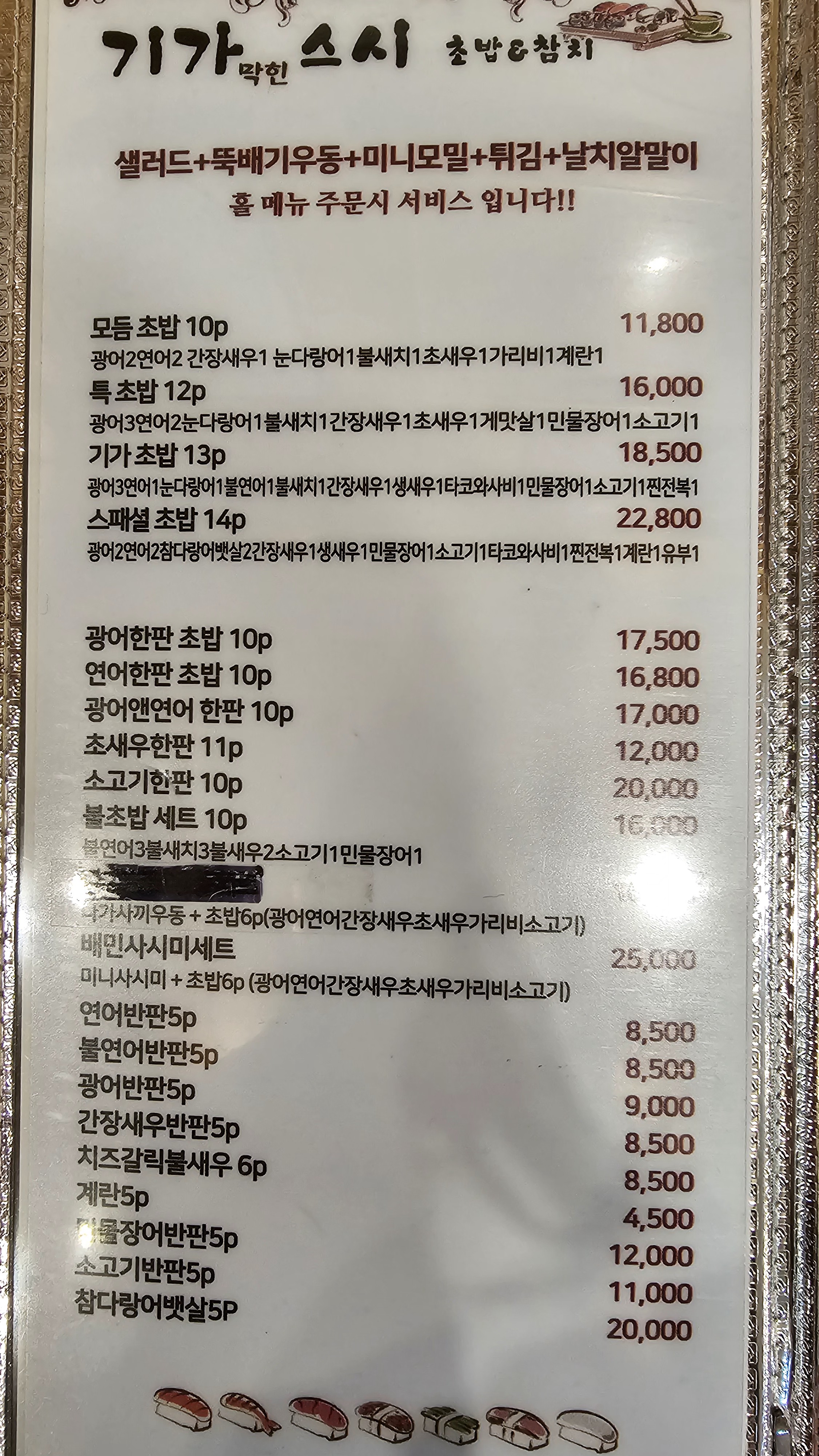기가스 참고 이미지 3