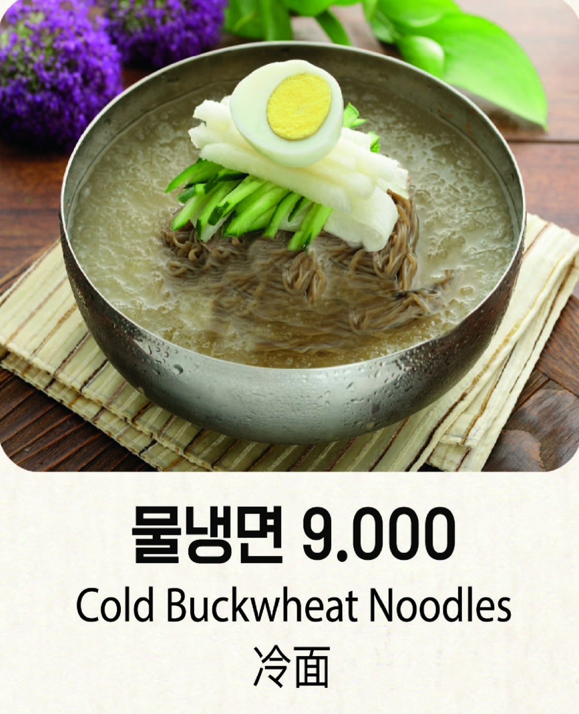 비빔가