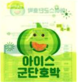 짭쪼롬한 오후 영도점