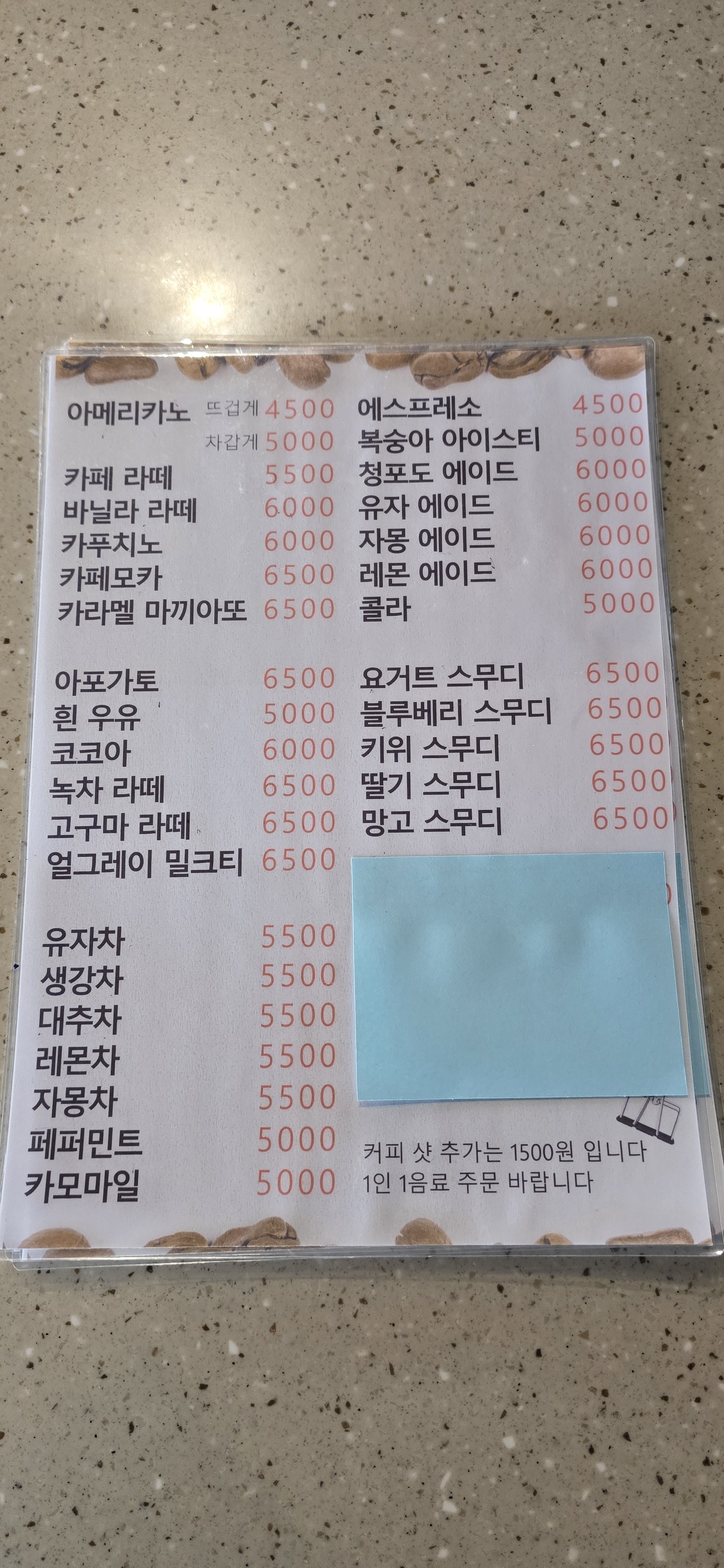 방원커피앤펍