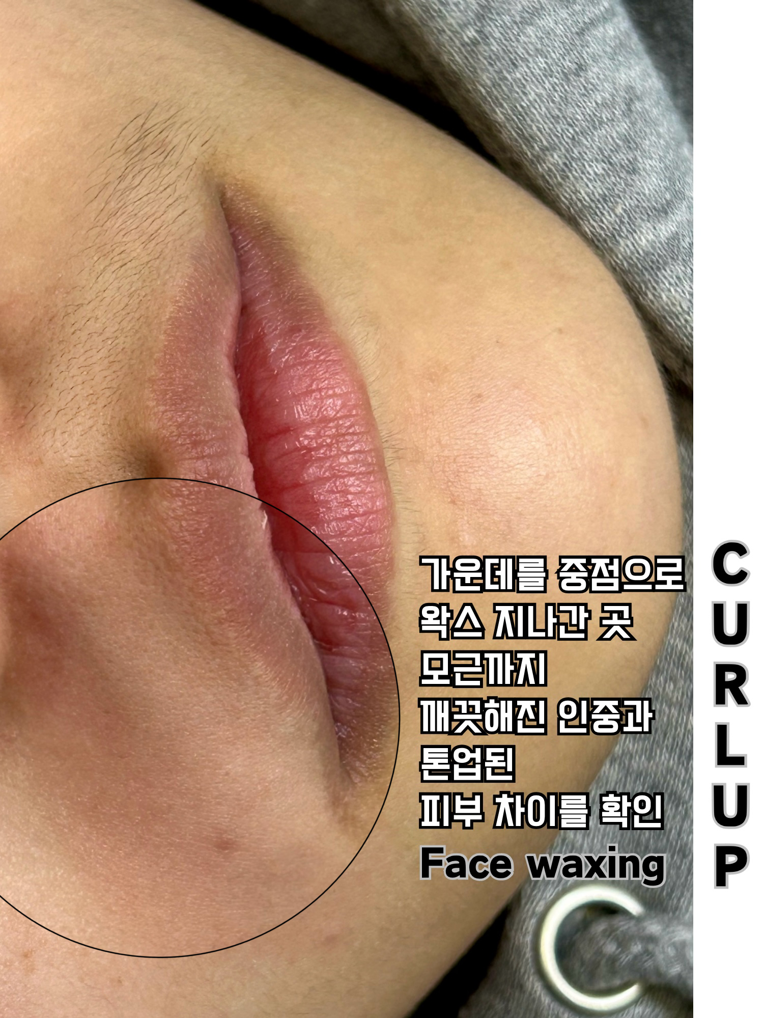 컬업뷰티&아카데미 안산점