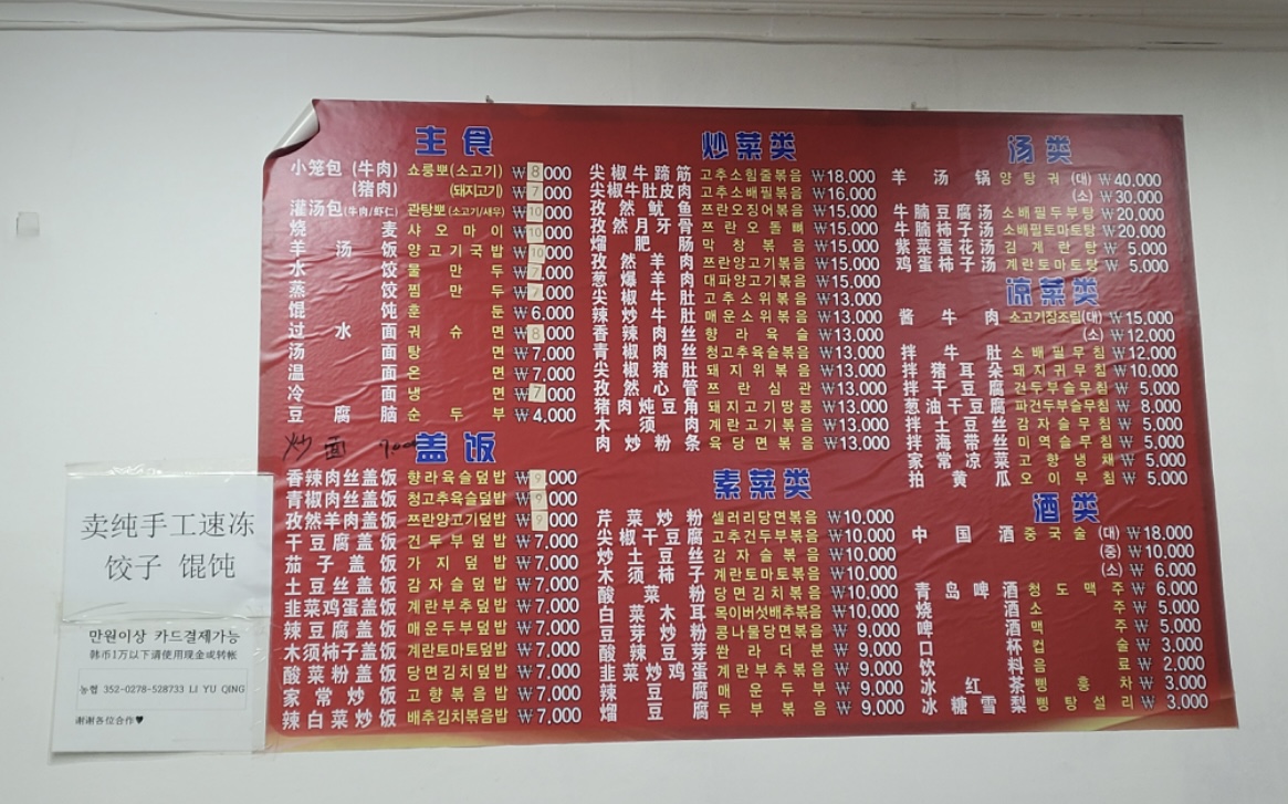 순달소흘부