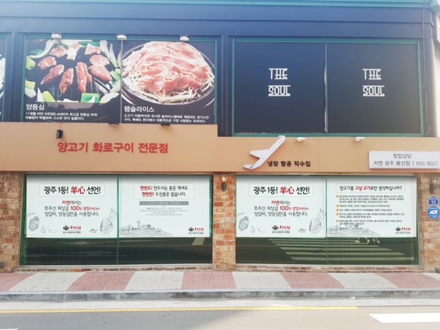 카엔