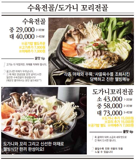 79네수육국밥화성남양점