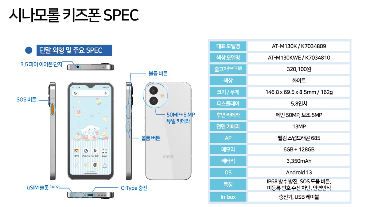 휴대폰성지 옆커폰 안산점