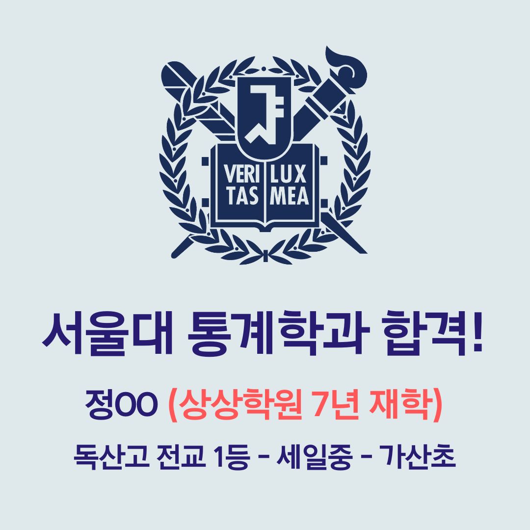 본관상상학원