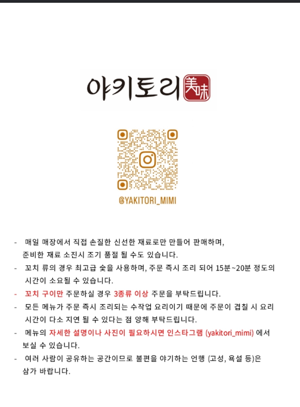 요약 정보 이미지