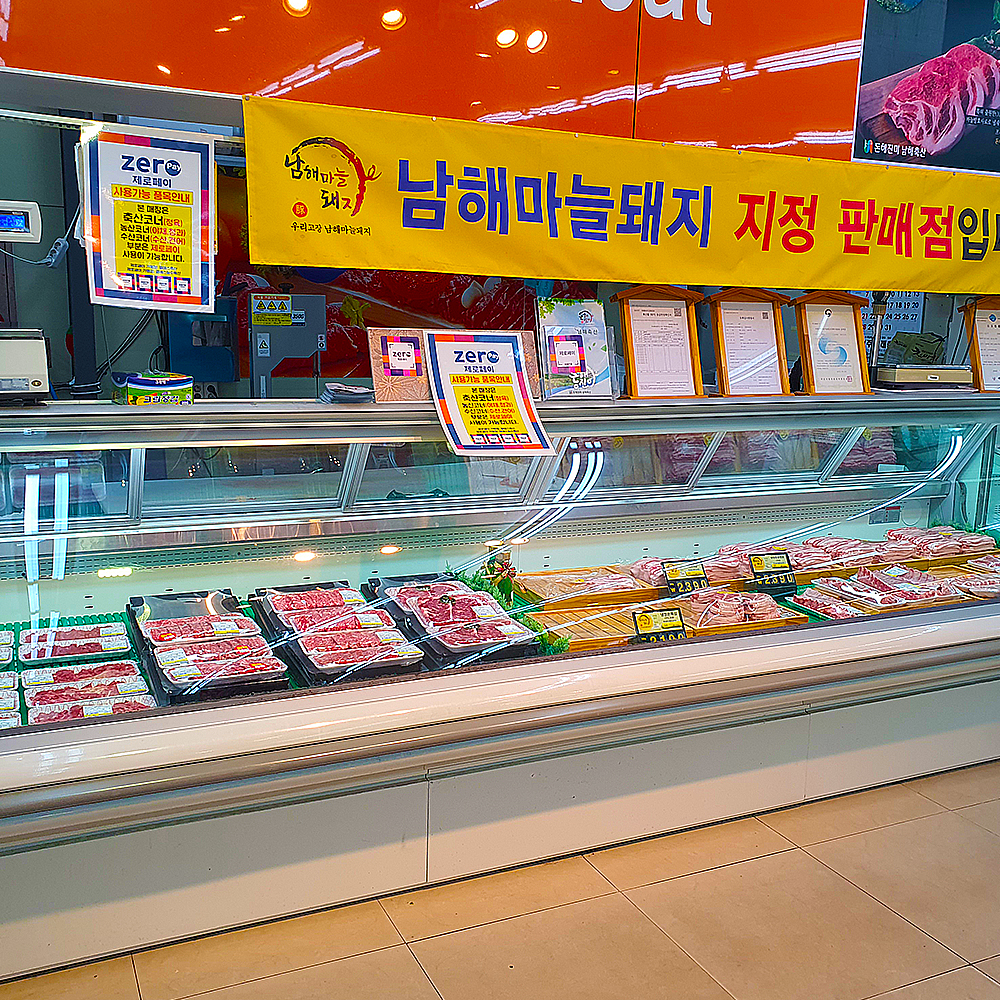 엘에스마트