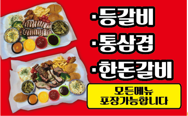 캠핑바베큐