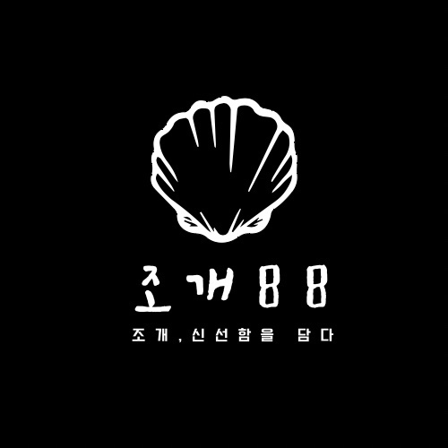 조개88