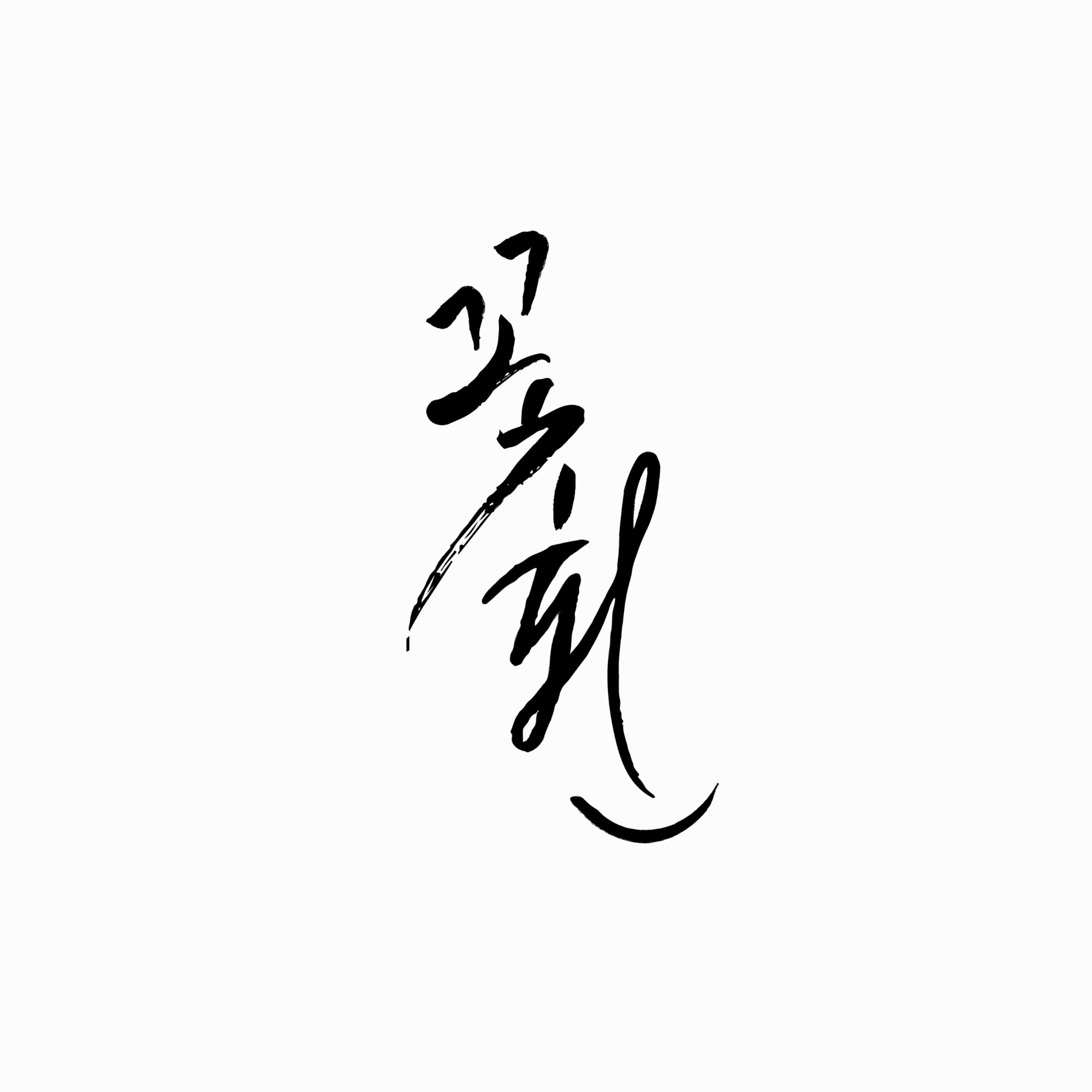꽃핀엔터테인먼트