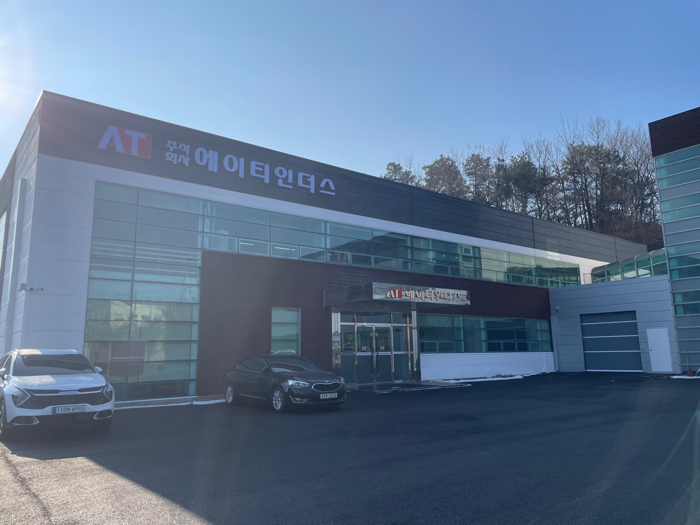 에이티인더스