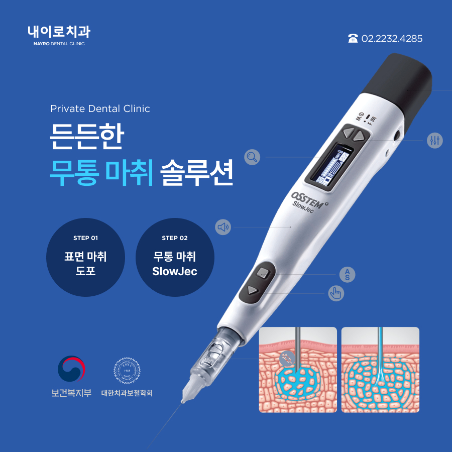 내이로치과의원 대표 이미지