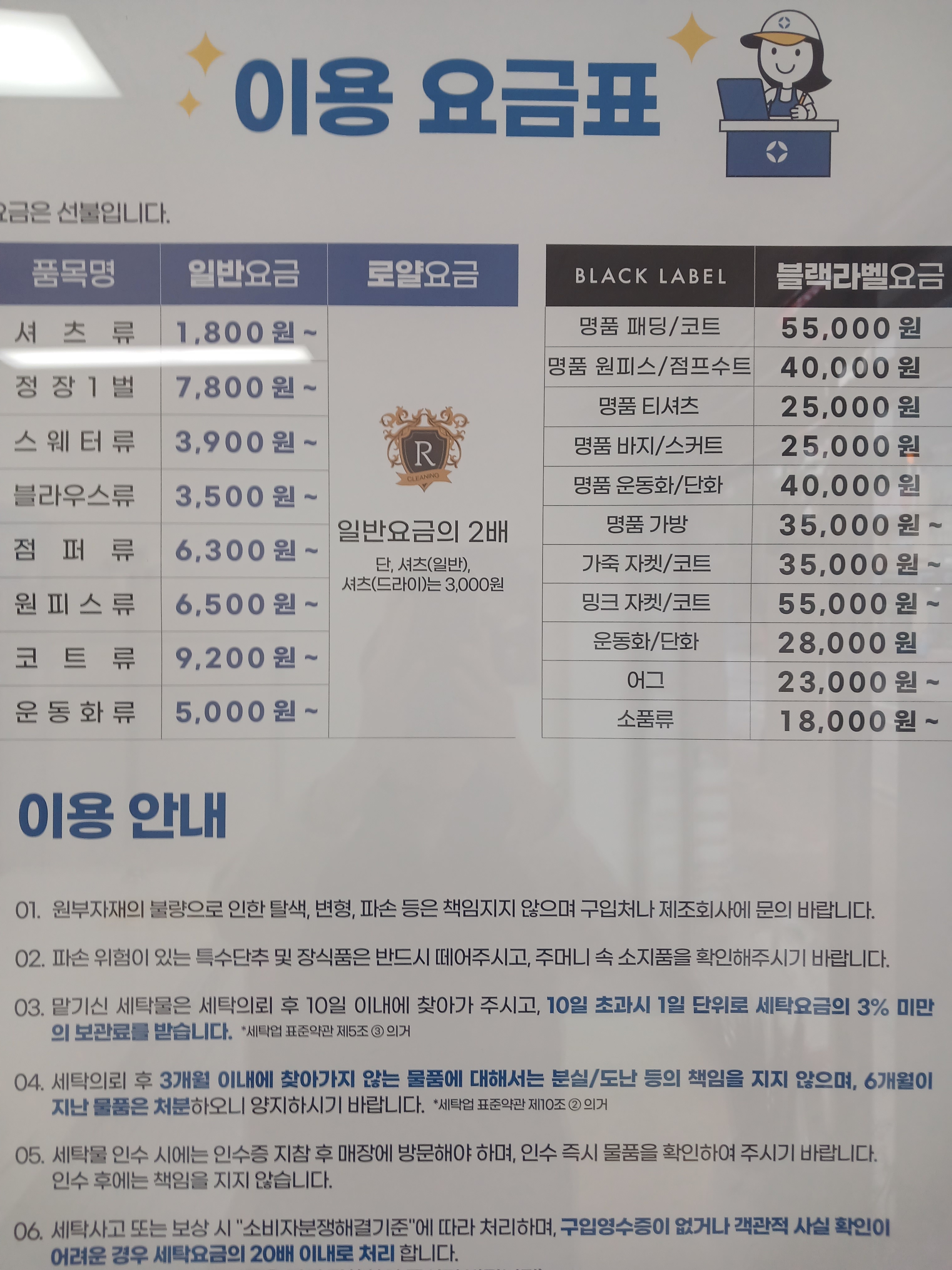 크린토피아 광주진월남양휴튼점