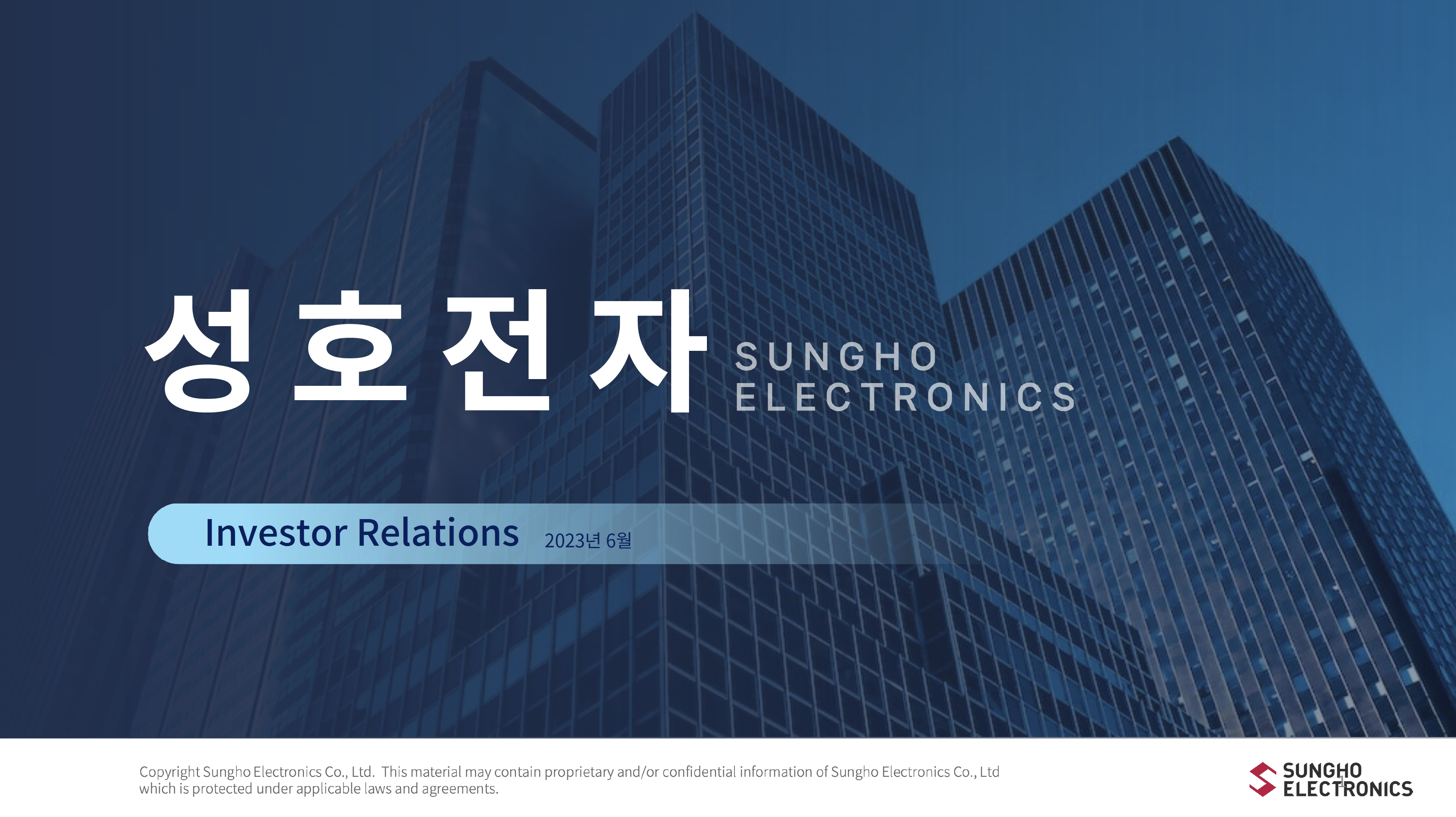 업턴파트너스