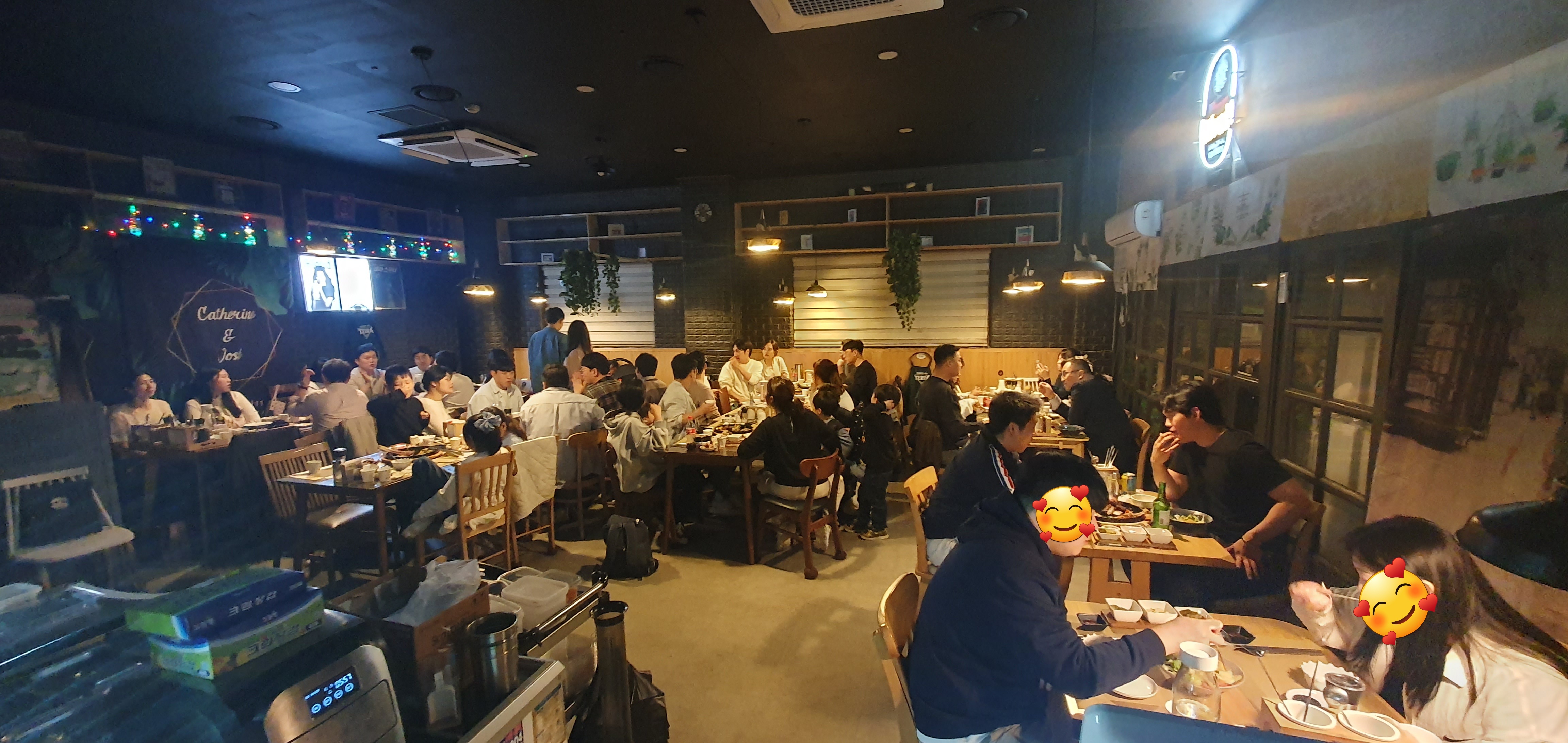 카우웨이