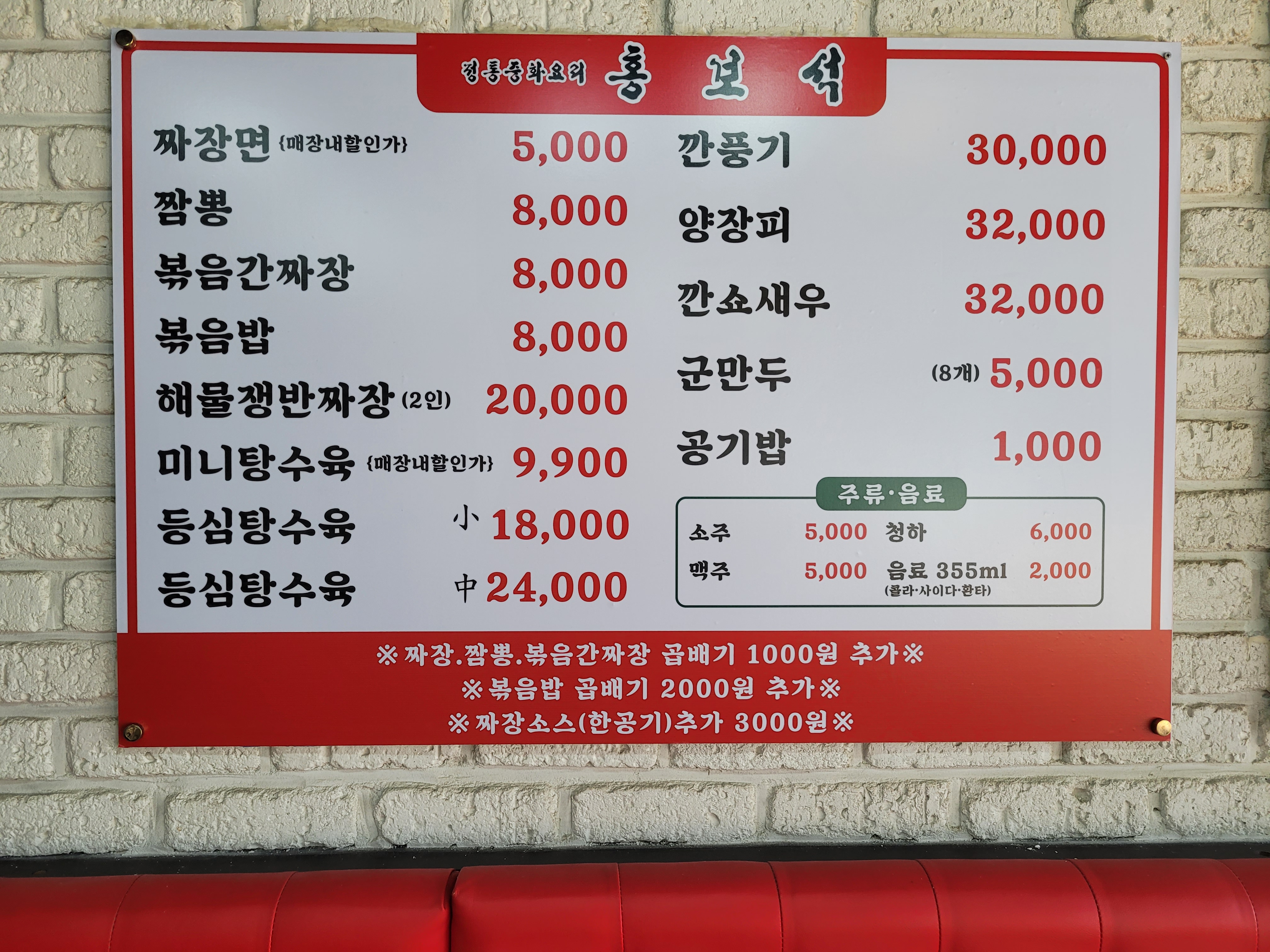 홍보석
