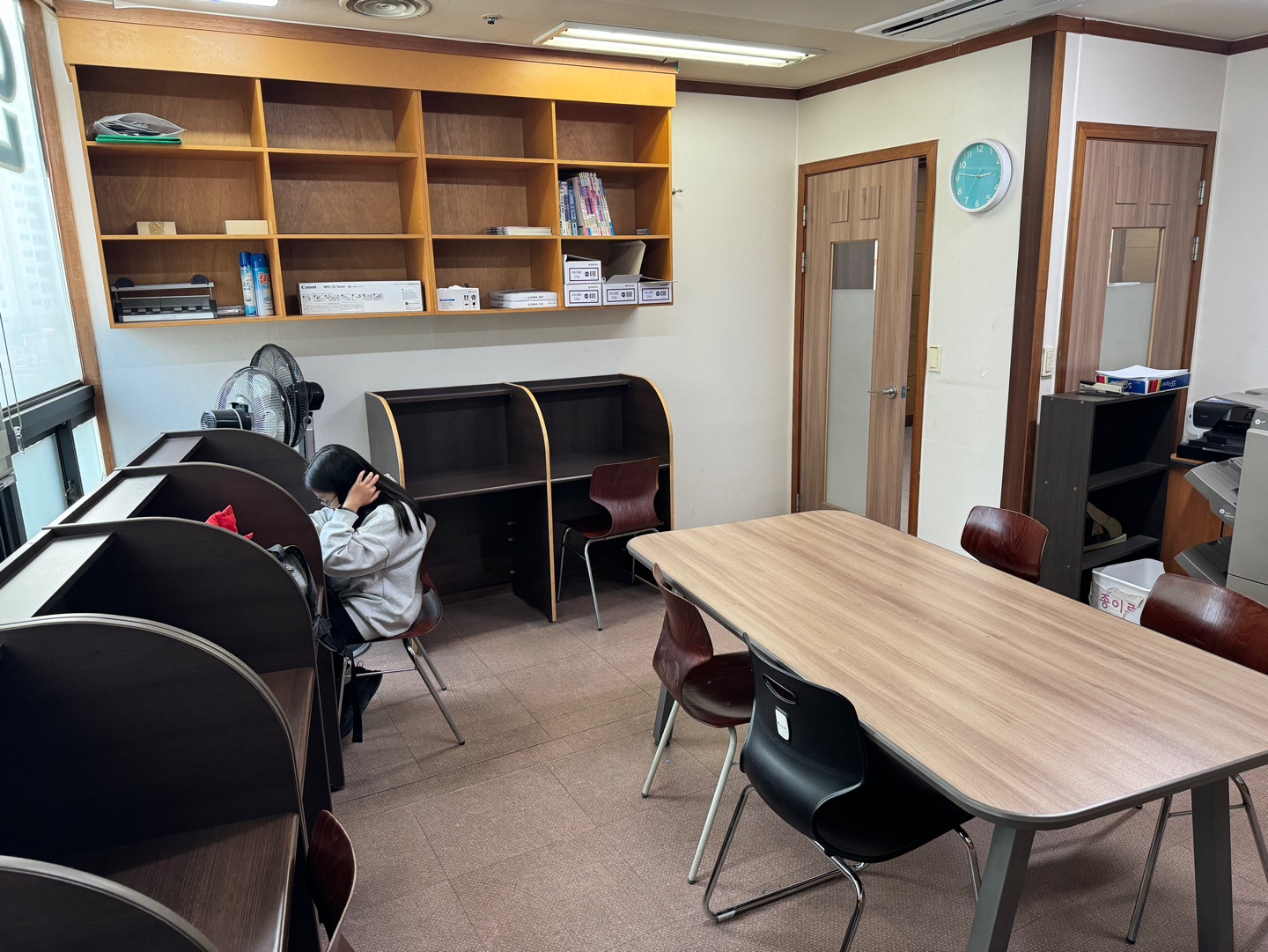하이엔드 3.0 학원