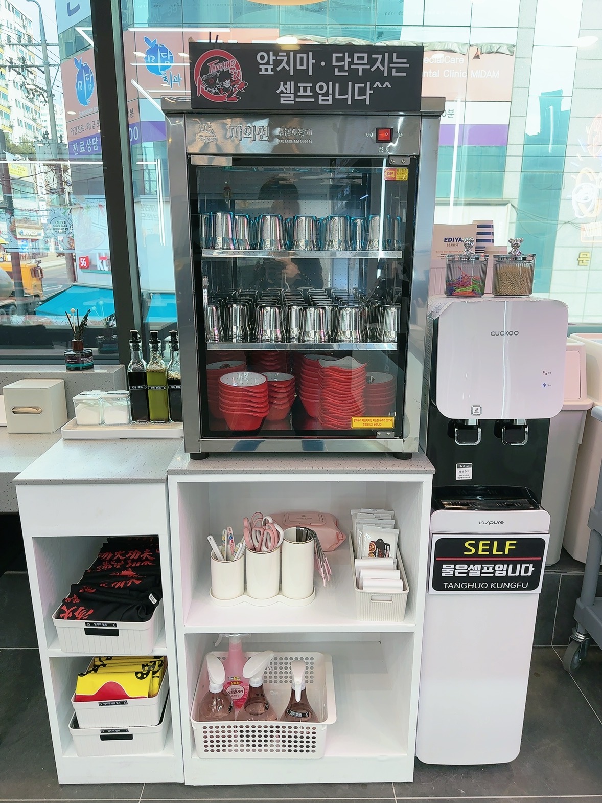 탕화쿵푸마라탕 검단점