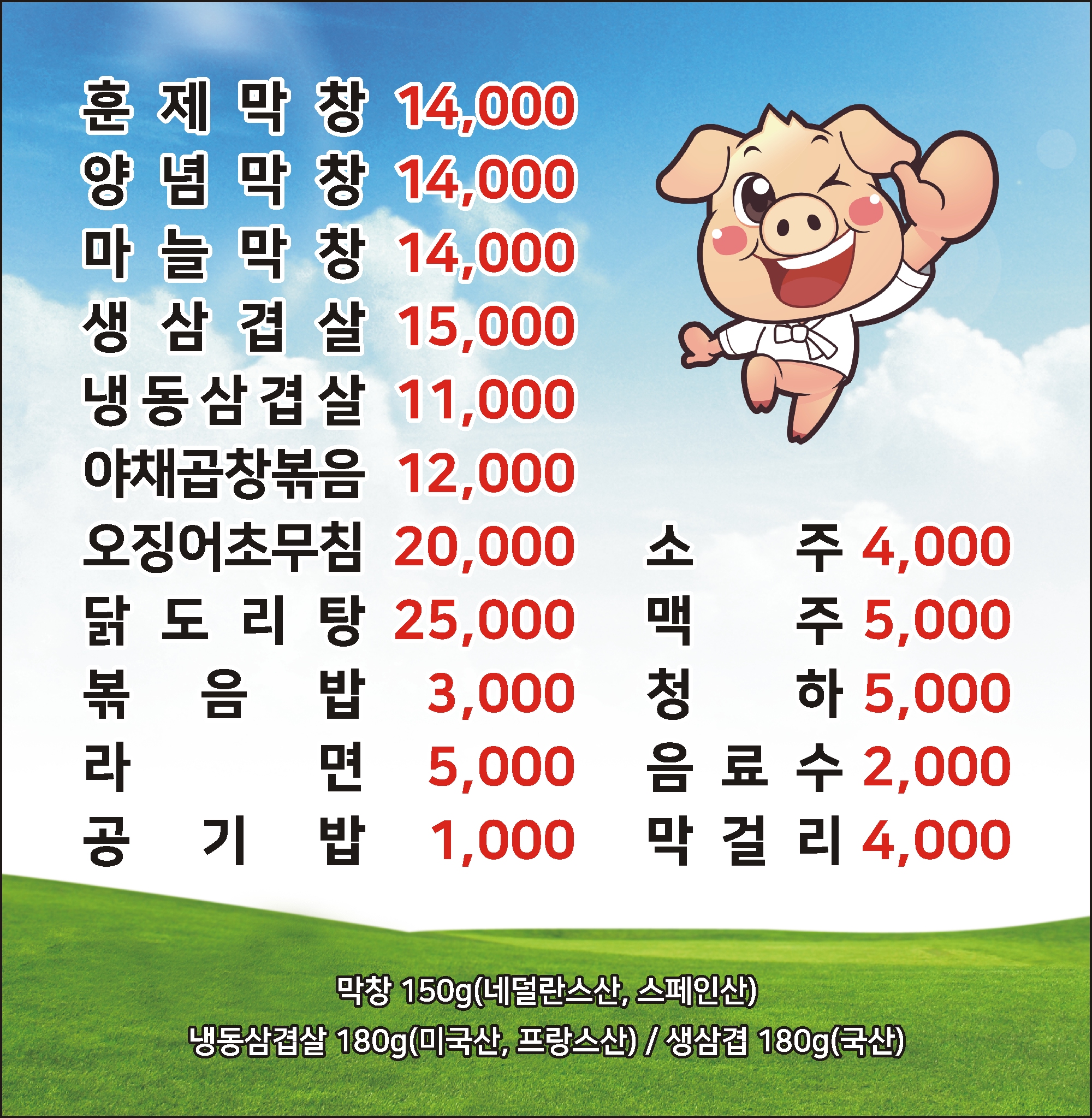 진이네