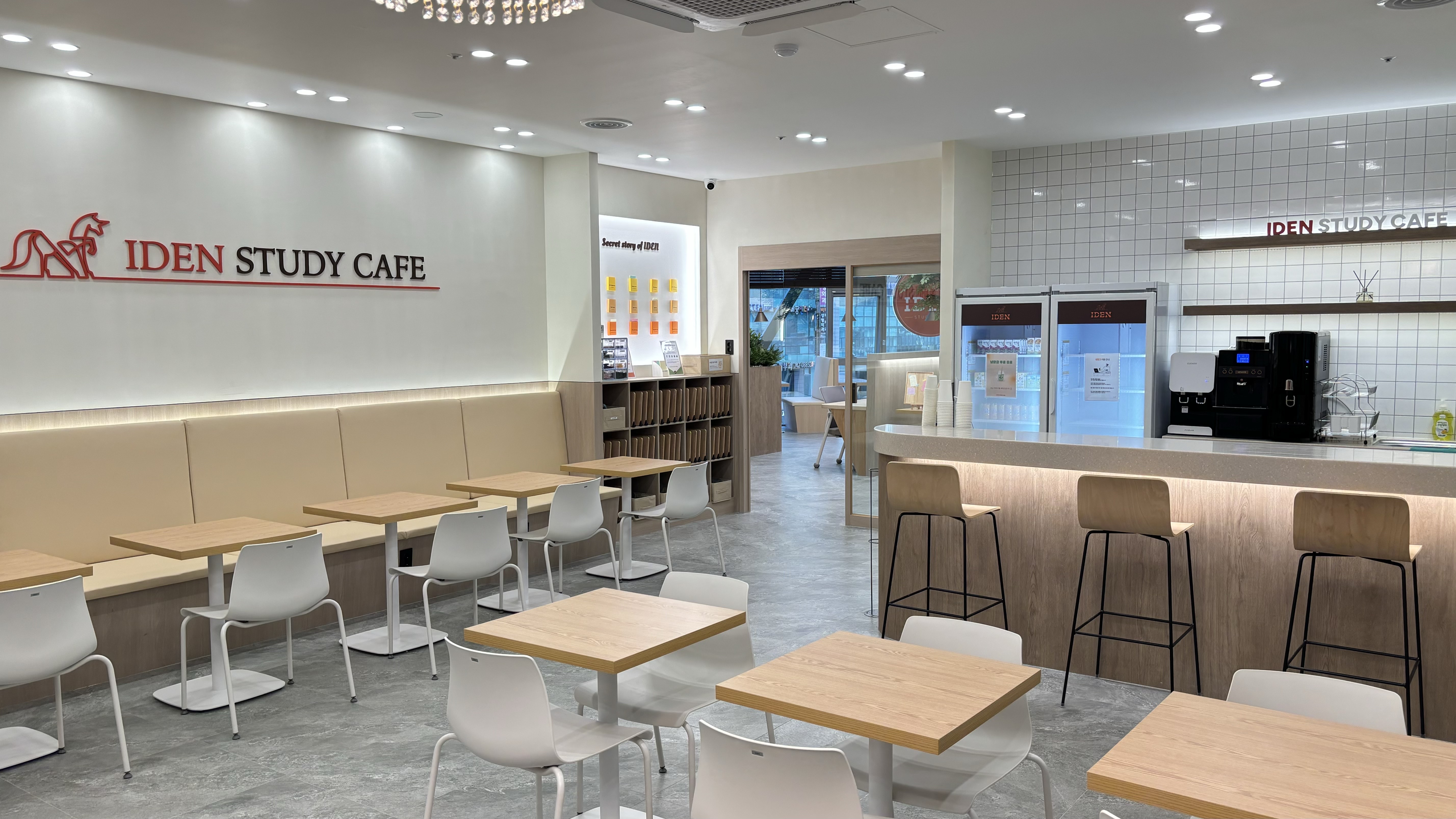 아이덴 스터디카페 센텀시티점