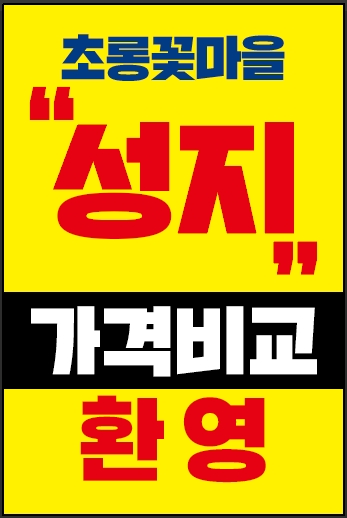 폰마켓