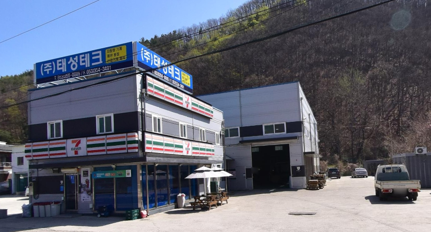 태성테크