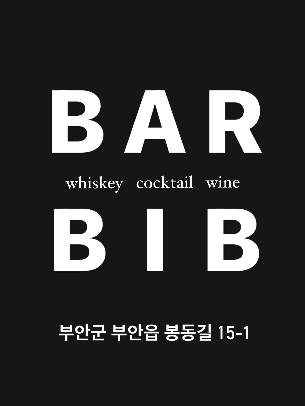 비아이비