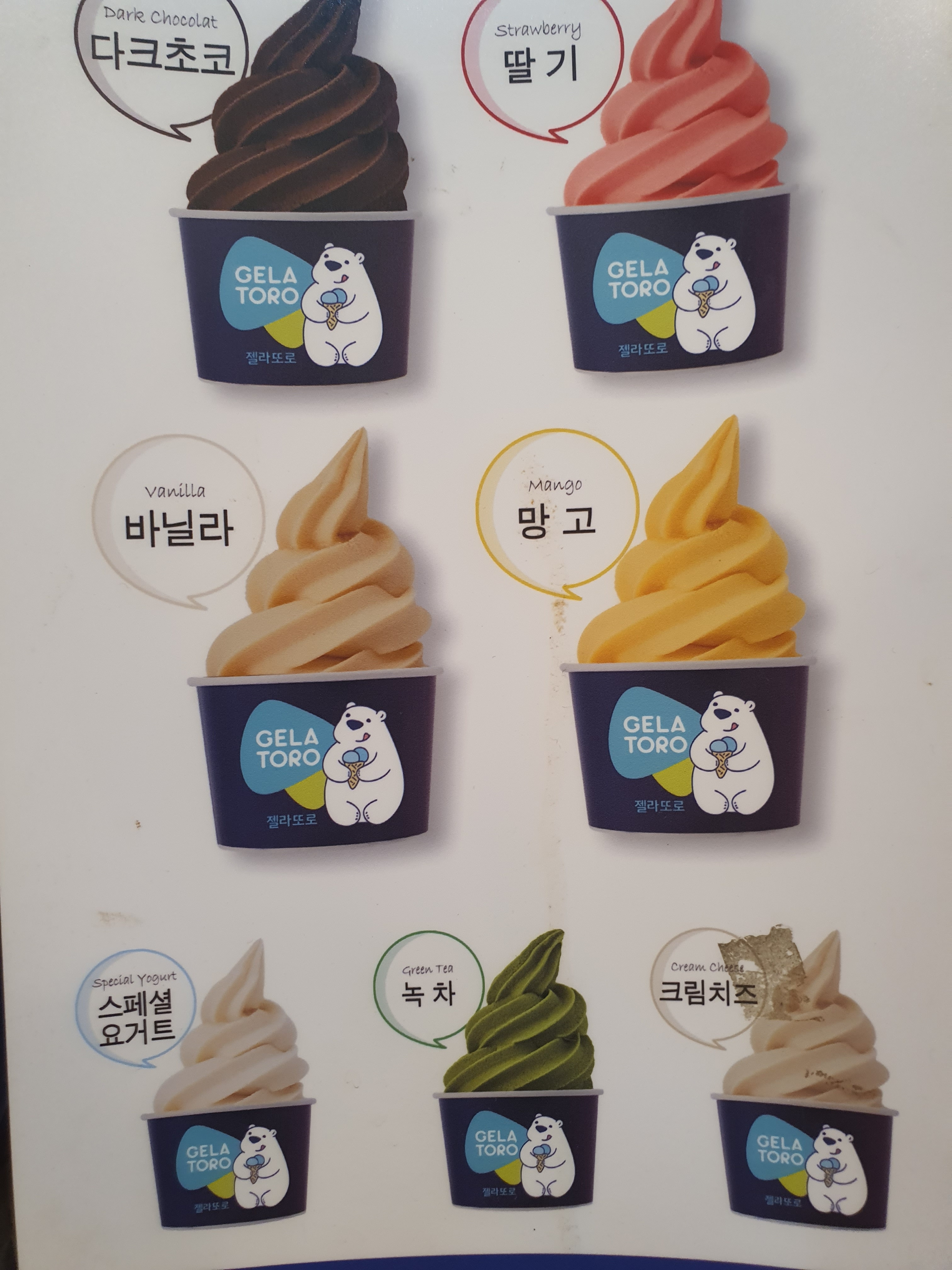 라엘커피