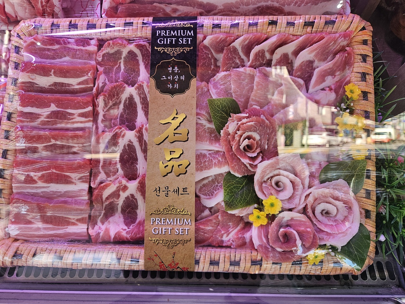 창대축산